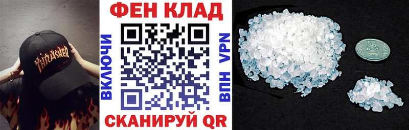 ОМГ ОМГ зеркало  Облучье  Amphetamine Premium  где купить наркотик 