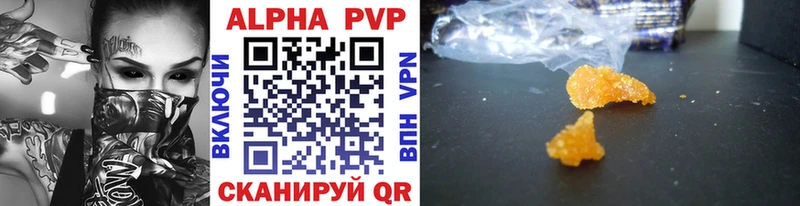 где найти наркотики Облучье А ПВП мука