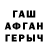 ГАШ VHQ John Redison