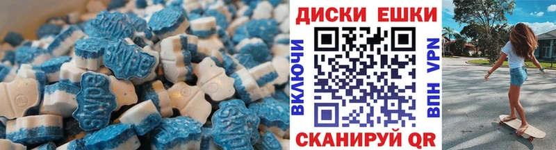 Ecstasy DUBAI Облучье