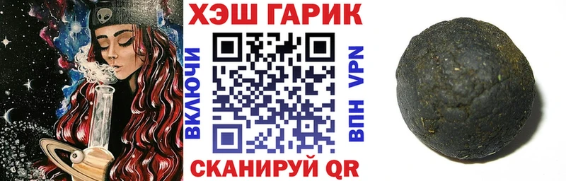 ГАШИШ hashish  где продают   дарк нет клад  Облучье 