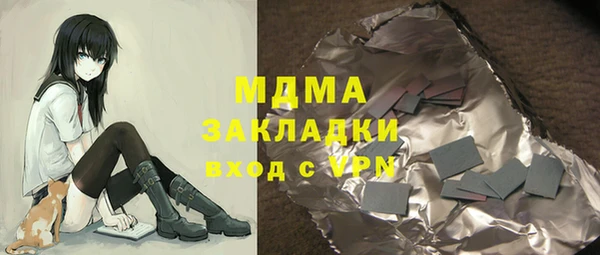 прущая мука Арсеньев