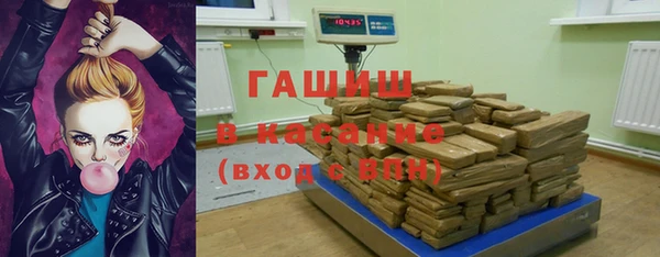 дживик Армянск