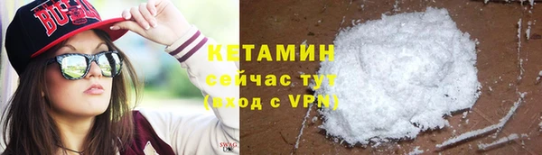 кокаин Аркадак