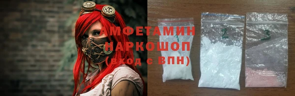 дживик Армянск