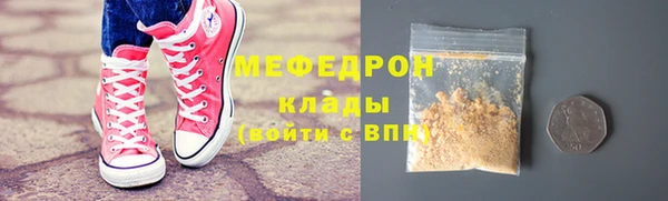дживик Армянск
