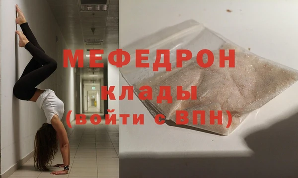 дживик Армянск
