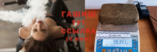 дживик Армянск
