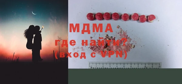 кокаин Аркадак