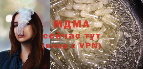 дживик Армянск