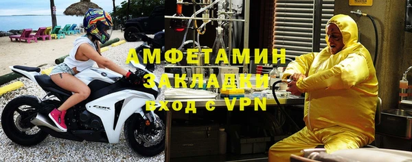 дживик Армянск