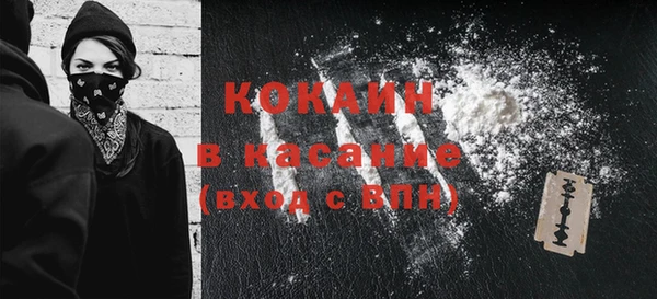 кокаин Аркадак