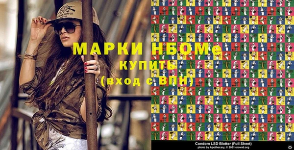 кокаин Аркадак