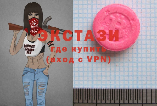дживик Армянск