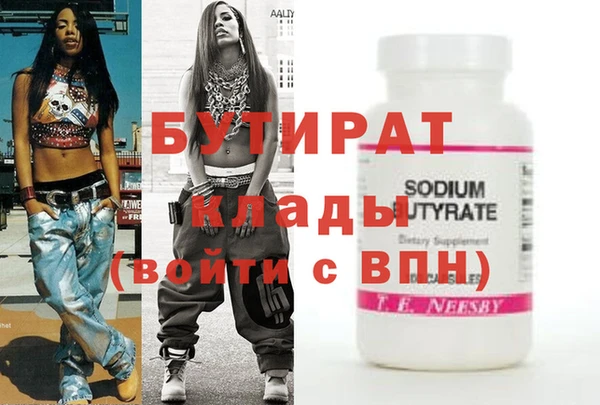 кокаин Аркадак