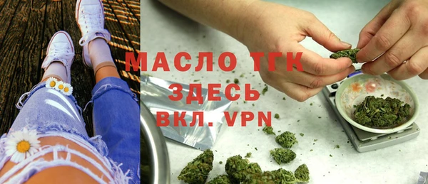 дживик Армянск