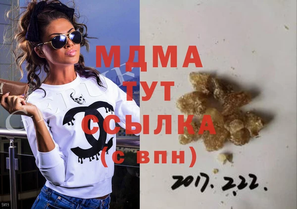 прущая мука Арсеньев
