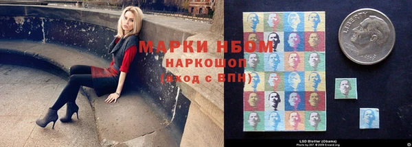 кокаин Аркадак