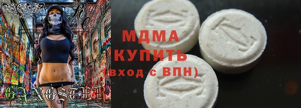 дживик Армянск
