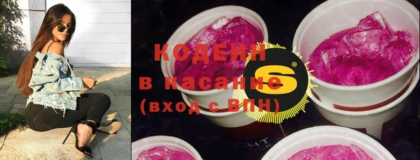 дживик Армянск
