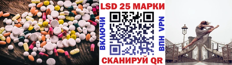 ЛСД экстази кислота Облучье