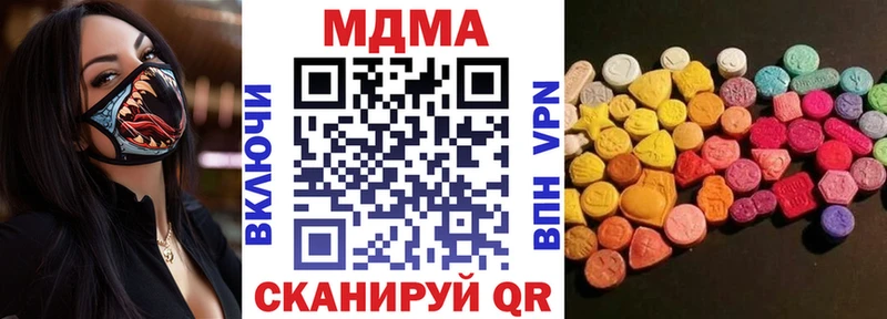 ссылка на мегу вход  Облучье  MDMA молли 