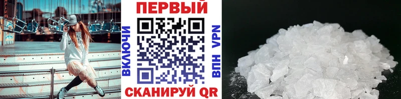 mega как зайти Облучье Метамфетамин витя