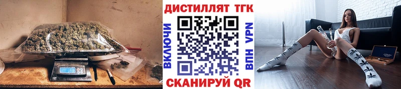 мега ссылка  Облучье  ТГК вейп с тгк  дарнет шоп 